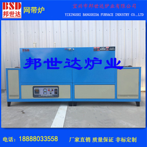 現(xiàn)貨網帶爐 氨分解氣氛網帶爐 鐵基粉末治金燒