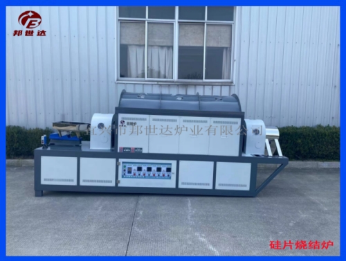 1100℃多溫區(qū)回轉爐 硅片煅燒爐 用于新能源行業(yè) 工業(yè)爐