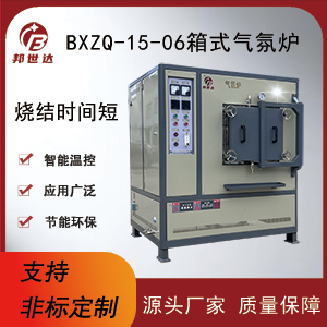 陶瓷基復合材料箱式氣氛爐 粉末冶金材料燒結(jié)爐 電池燒結(jié)爐